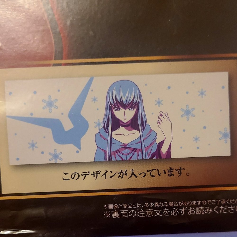 *3 for $30* Code Geass Character Towel - CC Clamp